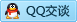 QQ在线咨询412402275